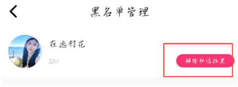 美桃花聊视频交友[图4]