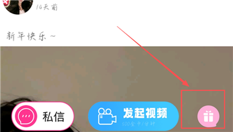 美桃花聊视频交友[图5]