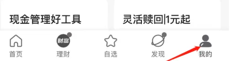 陆金所[图7]