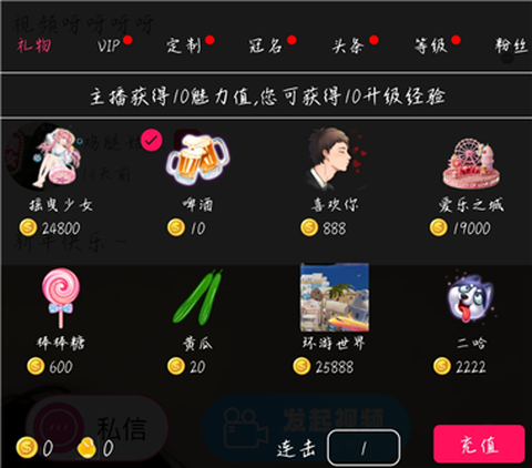 美桃花聊视频交友[图6]