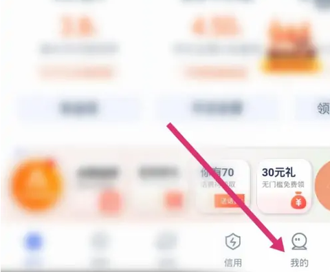 陆金所[图11]