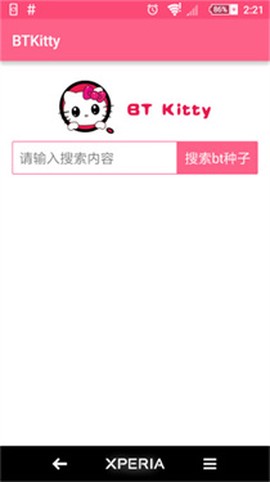 btkitty免费版[图1]