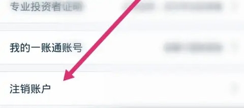 陆金所[图13]