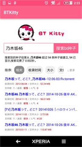 btkitty免费版[图2]