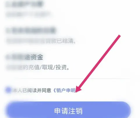 陆金所[图14]