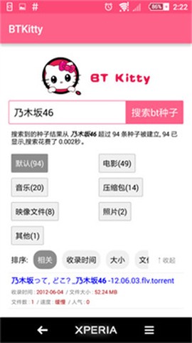 btkitty免费版[图3]