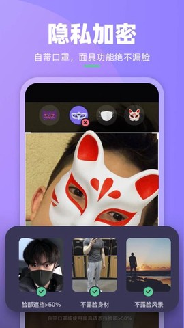 懂我官方版截图2