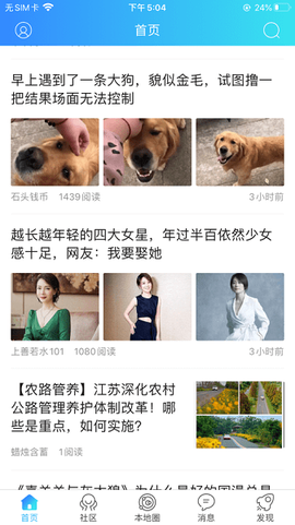 东海嘟嘟网[图1]