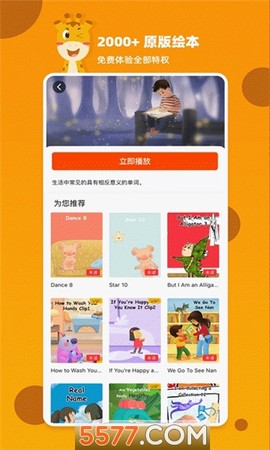 百见绘本[图1]