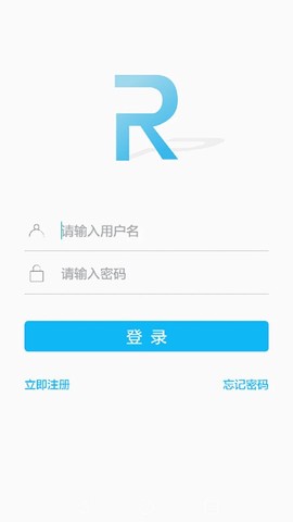 荣事达智享家截图3