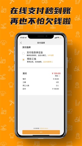 零灵发截图1