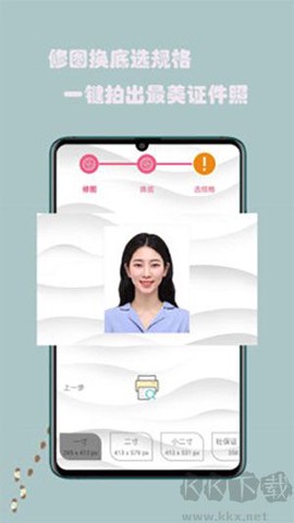 一拍相机[图1]