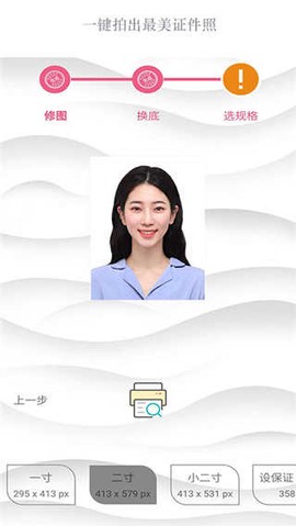 一拍相机截图1