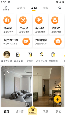 一兜糖[图1]