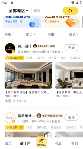 一兜糖[图3]