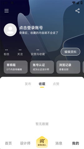 一兜糖[图4]