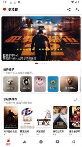 资源猫截图2