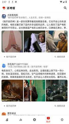 资源猫截图3