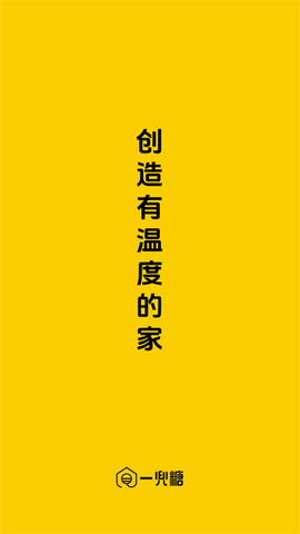 一兜糖截图1