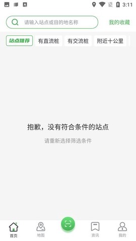 川逸充截图1