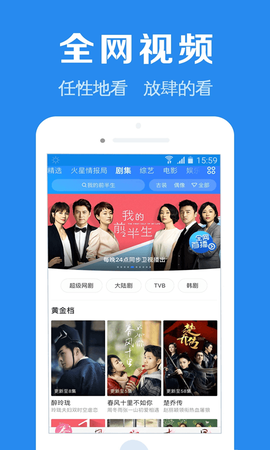 浏览器加截图2
