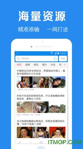 浏览器加截图3