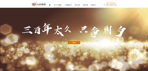 八戒睡眠[图1]