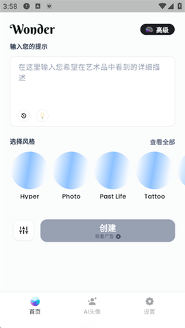 文心一格[图1]
