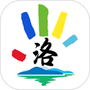掌上洛南