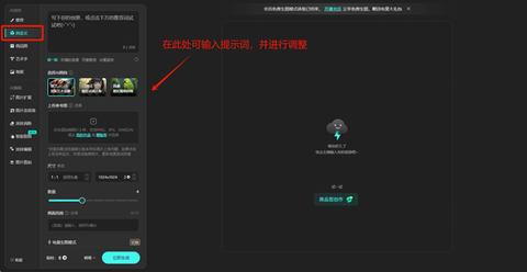 文心一格[图2]