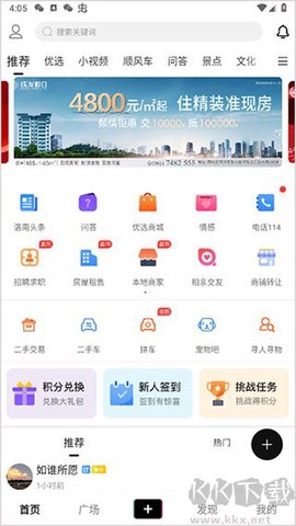 掌上洛南[图1]