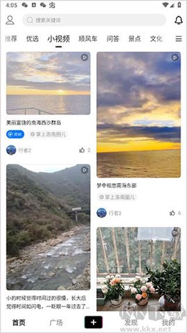 掌上洛南[图3]