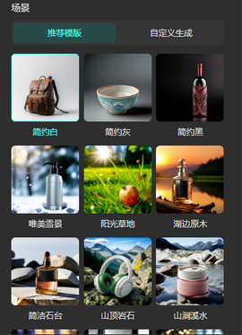 文心一格[图5]