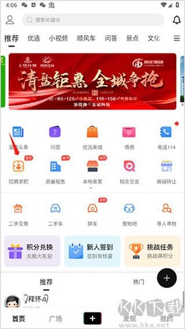 掌上洛南[图4]