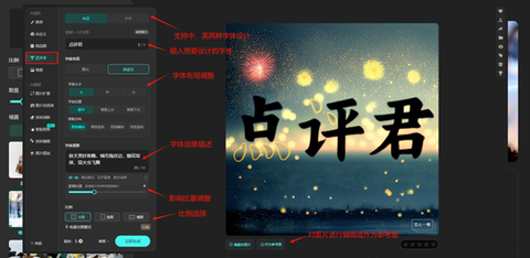 文心一格[图8]