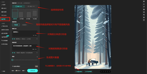 文心一格[图9]