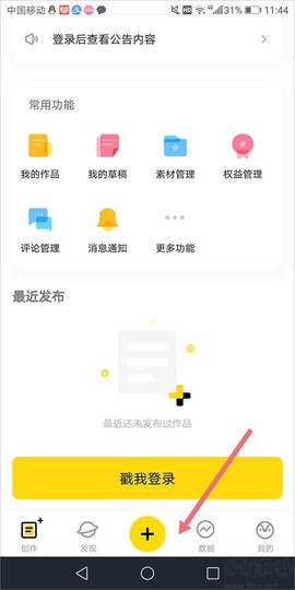 企鹅号[图1]
