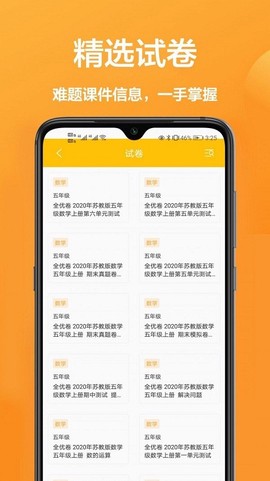 作业班[图1]