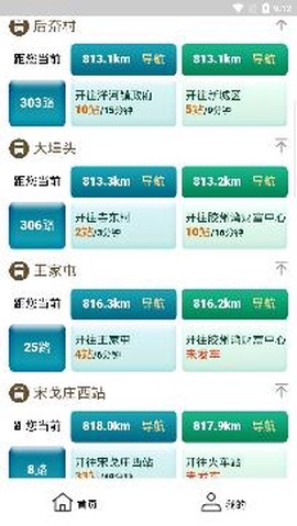 爱胶州[图3]