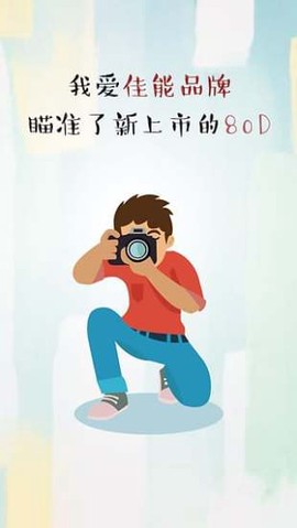 首一商城截图1