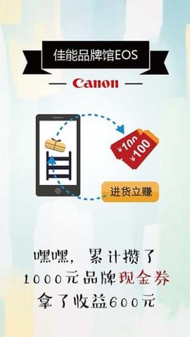 首一商城截图2