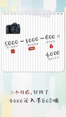 首一商城截图3