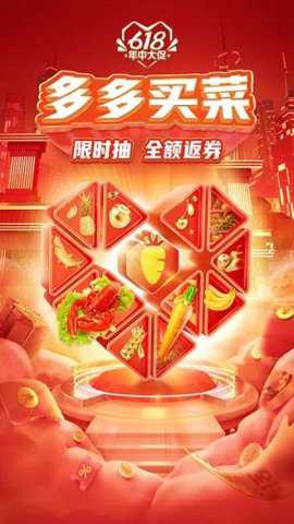 拼多多快递员版截图1