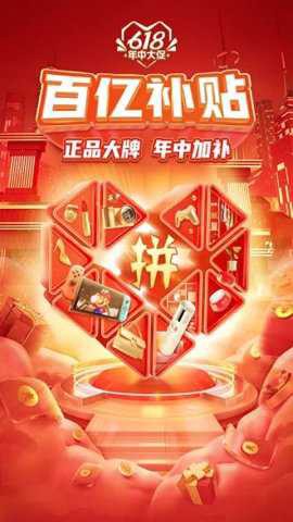 拼多多快递员版截图2