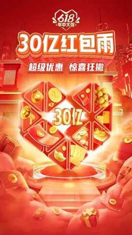 拼多多快递员版截图3