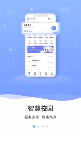 云达人截图1