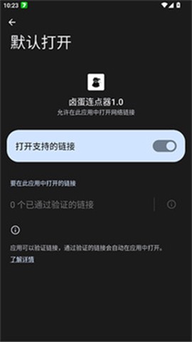卤蛋连点器1.0[图1]