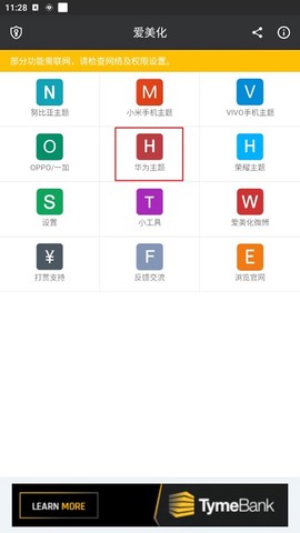 爱美化[图1]