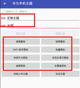 爱美化[图3]