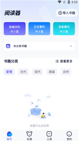 御书屋[图2]